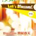 20110424BlossomMay.jpg