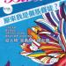 Blossom 綻雜誌