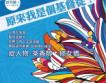 Blossom 綻雜誌